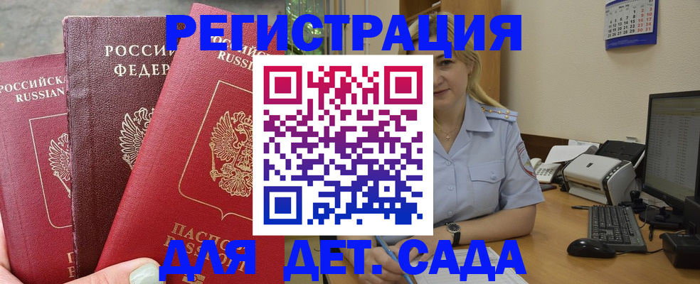 временная регистрация поиск в Костромской области