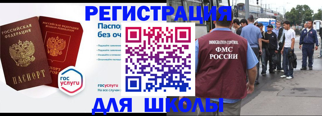 временная регистрация в Костромской области